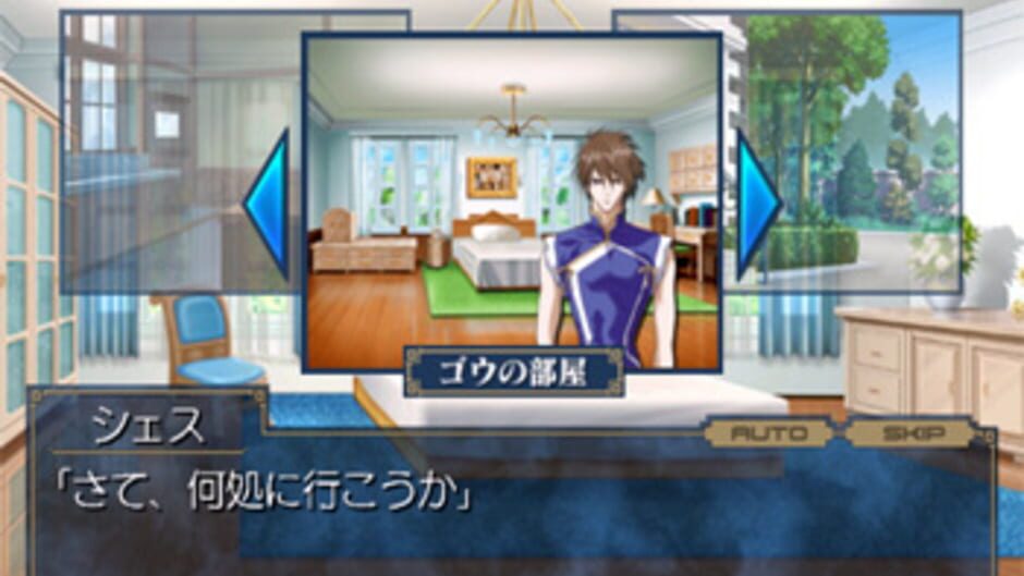 Saint Beast: Rasen no Shou screenshot 12