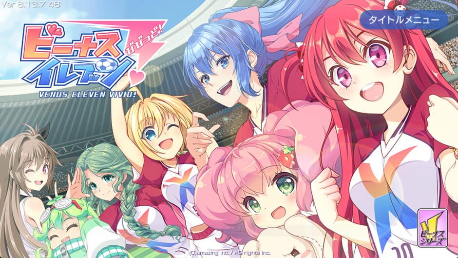 Venus Eleven Vivid! screenshot 6