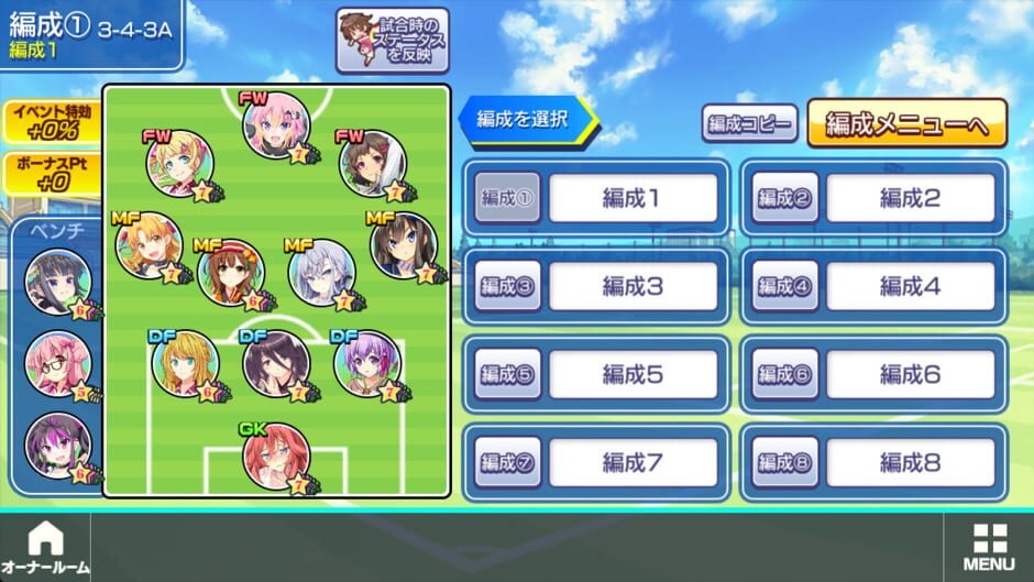 Venus Eleven Vivid! screenshot 3