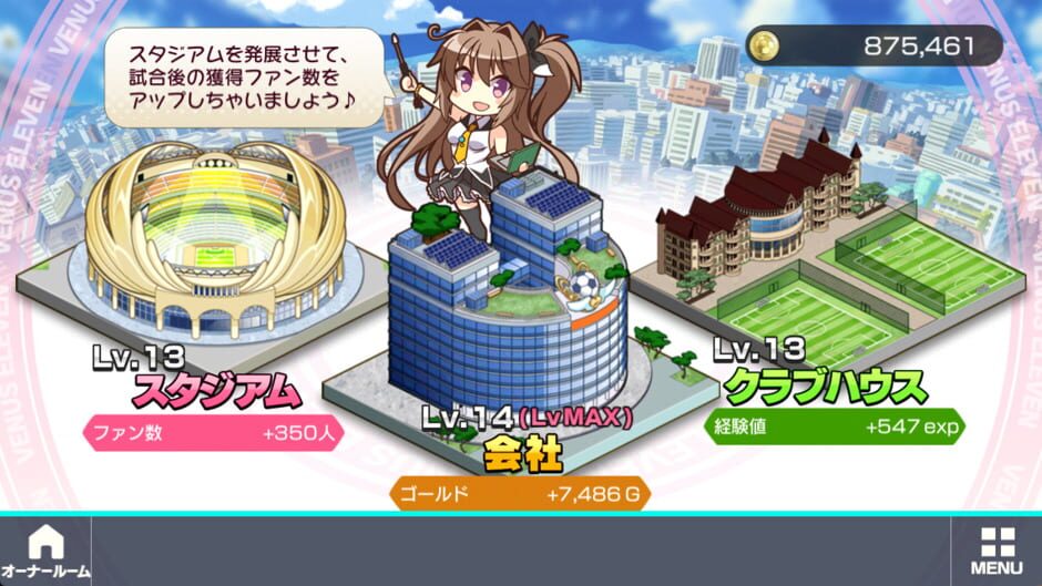 Venus Eleven Vivid! screenshot 7