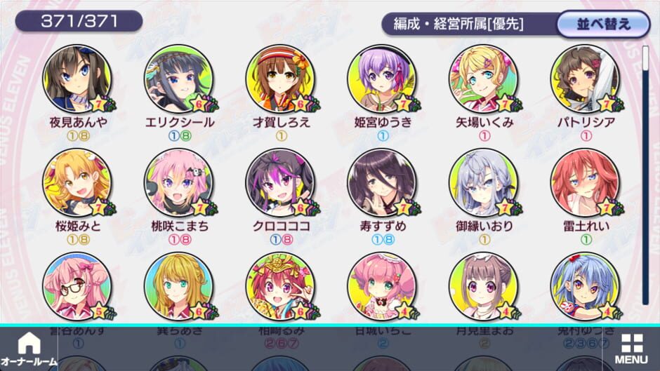 Venus Eleven Vivid! screenshot 5