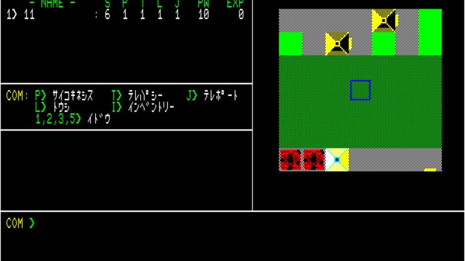 In the Psychic City screenshot 3