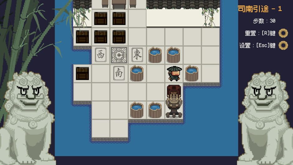 Ornate Machina: The Thousand Trials screenshot 3