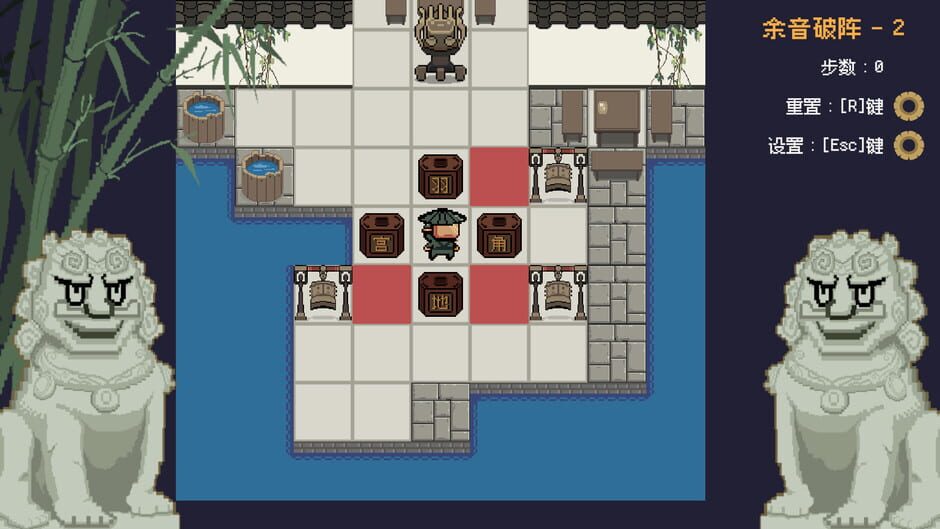 Ornate Machina: The Thousand Trials screenshot 5