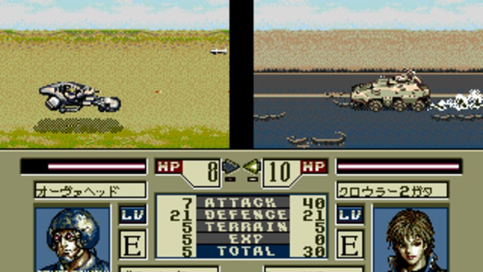 The Hybrid Front screenshot