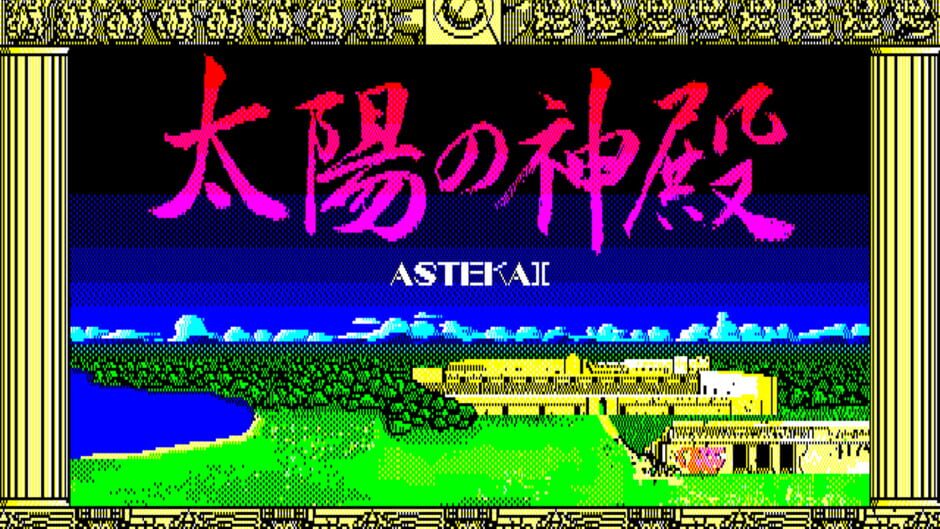 Taiyou no Shinden: Asteka II screenshot