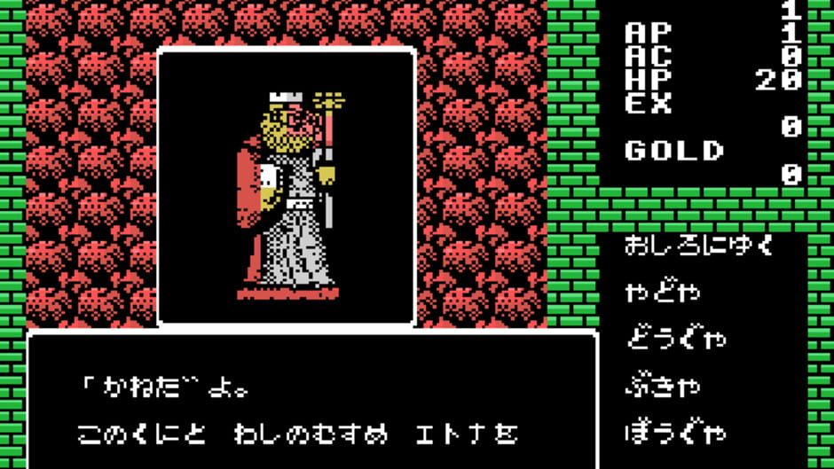 Deep Dungeon screenshot 2
