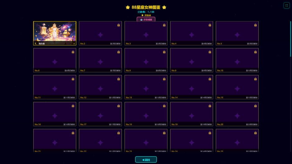 Water Drop Brick Breaker screenshot 3