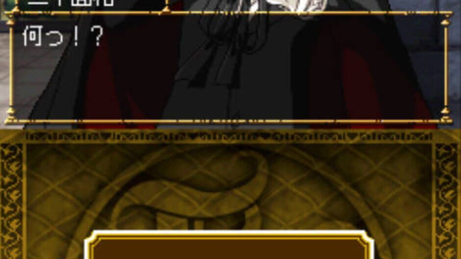 Edogawa Ranpo no Kaijin Nijuu Mensou DS screenshot 1