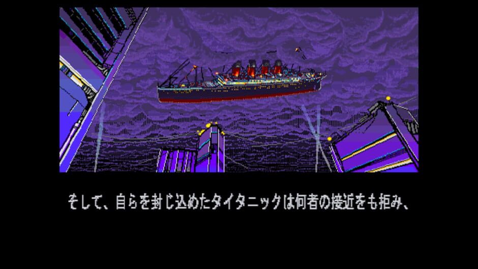 Silent Mobius: Case - Titanic screenshot