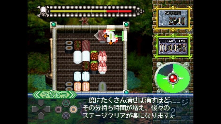 Zera-chan Puzzle: Pitatto Pair screenshot