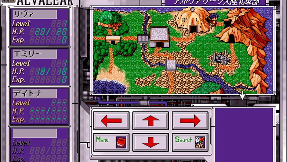 Alvaleak Boukenki screenshot 2