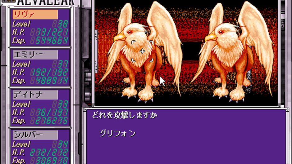 Alvaleak Boukenki screenshot 3