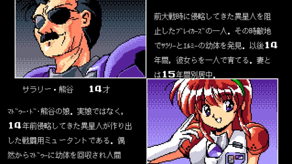 Last Breakers screenshot 1