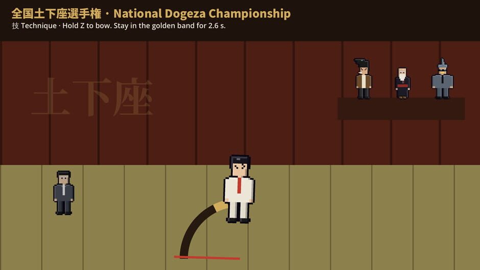 Jingi Tensei screenshot 7