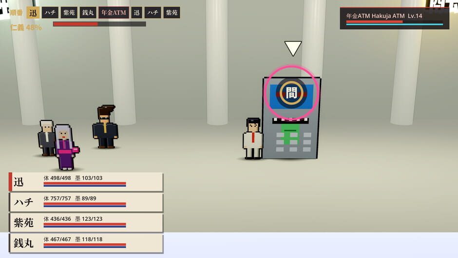 Jingi Tensei screenshot 8