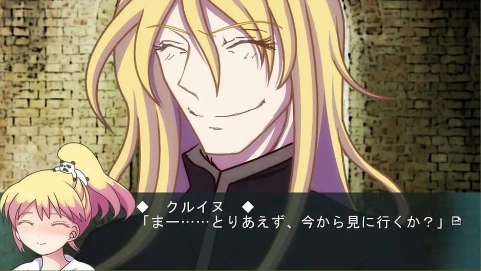 Itanshinmonkan no Aijaku screenshot 2