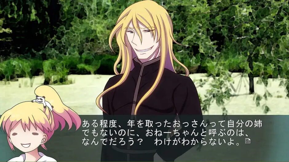Itanshinmonkan no Aijaku screenshot 3
