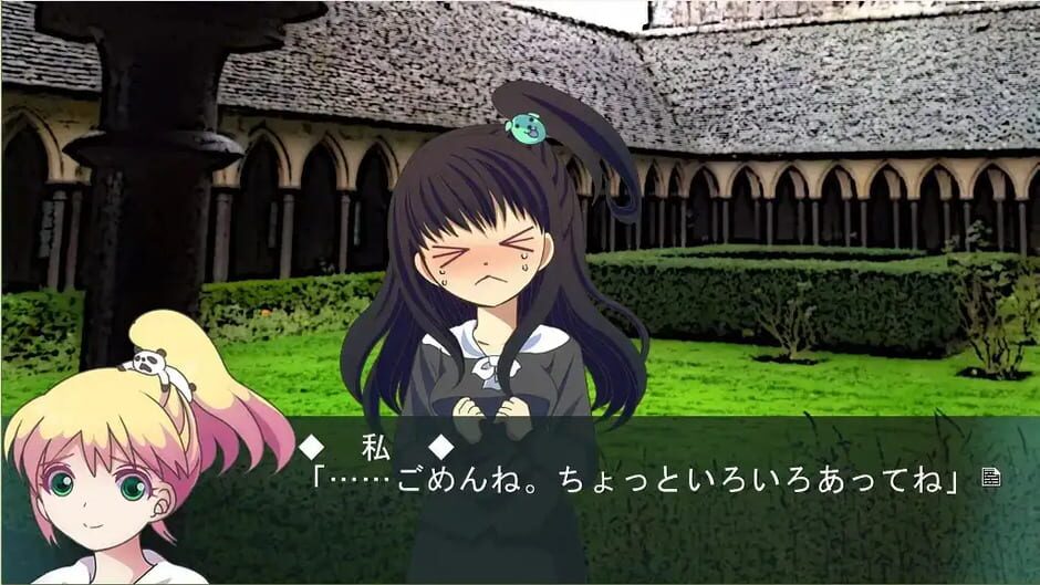 Itanshinmonkan no Aijaku screenshot 5