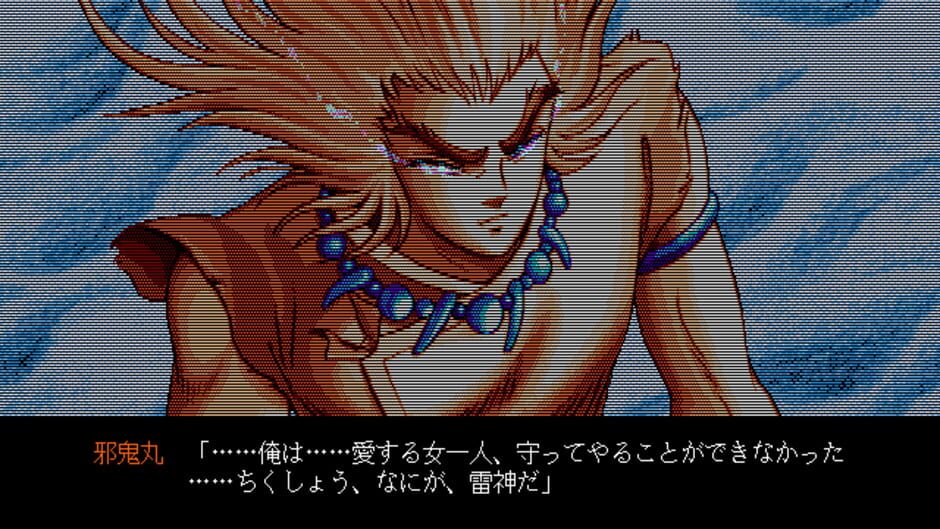Burai: Gekan Kanketsu-hen screenshot 2
