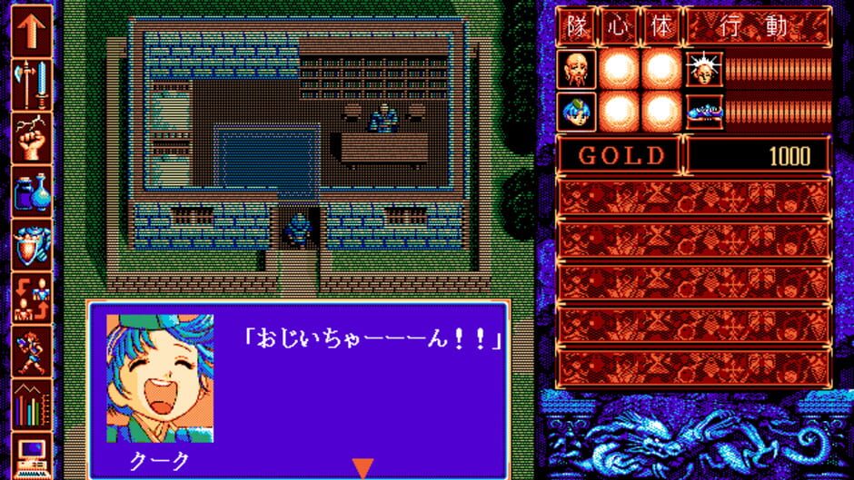 Burai: Gekan Kanketsu-hen screenshot 3