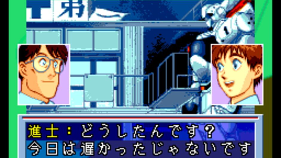 Kido Keisatstsu Patlabor: Griffon-hen screenshot