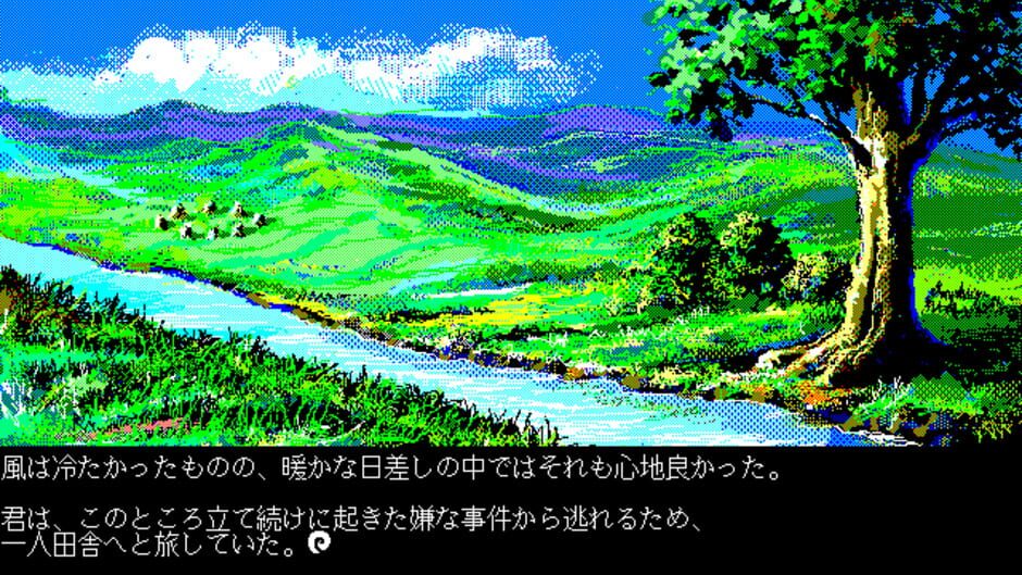 Ultima IV: Quest of the Avatar screenshot