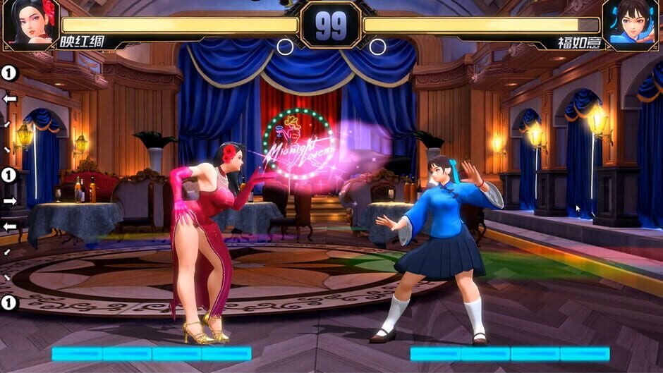 Martial Art's History screenshot