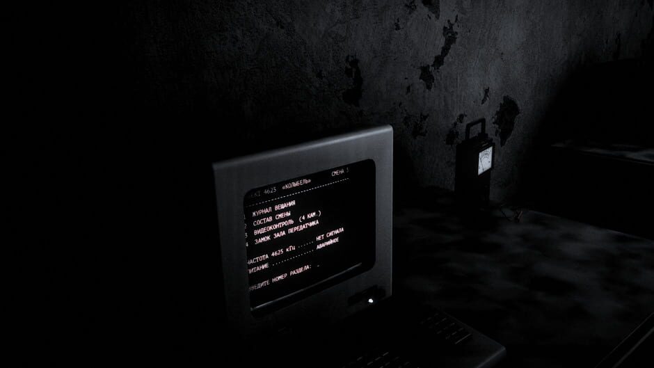The Cradle: Episode 01 screenshot 1