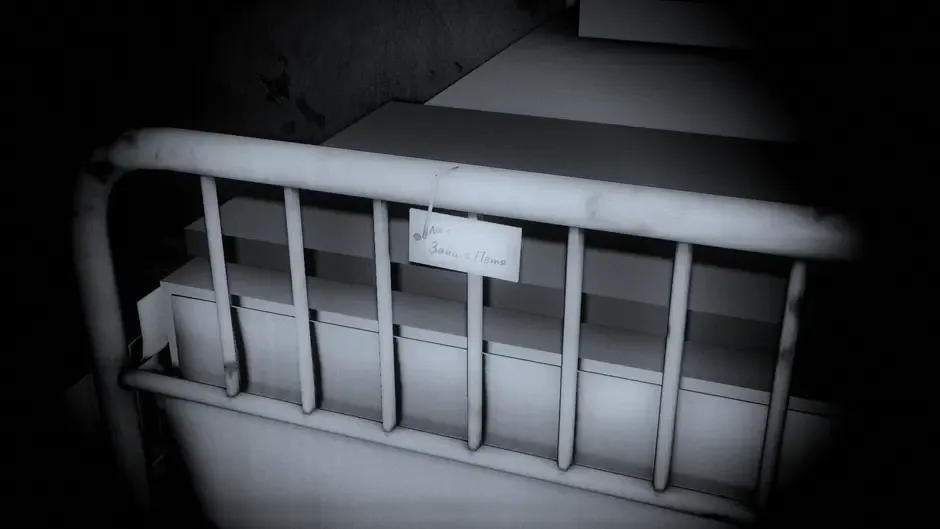 Кадър от The Cradle: Episode 01