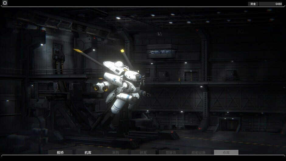 暗面 Dark Side Void screenshot 5