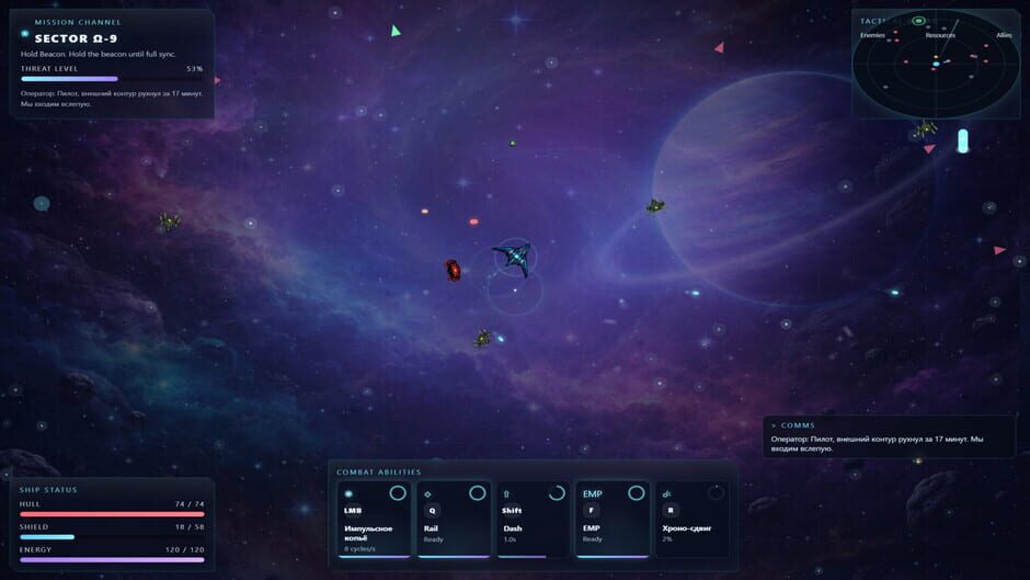 Cosmic Warfront screenshot 2