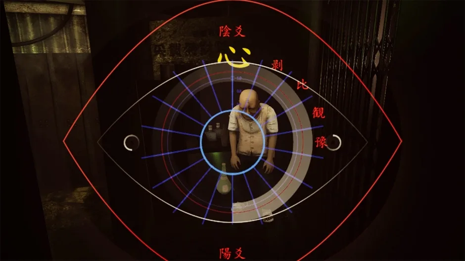 Кадър от Kowloon's Gate Suzaku