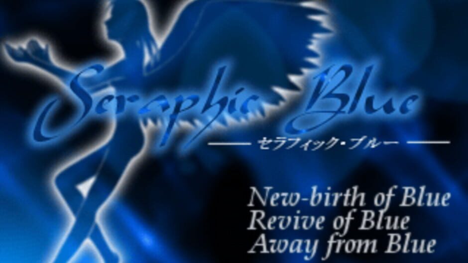 Seraphic Blue screenshot 2