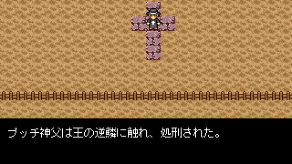 Epinephrine Drive! screenshot 4