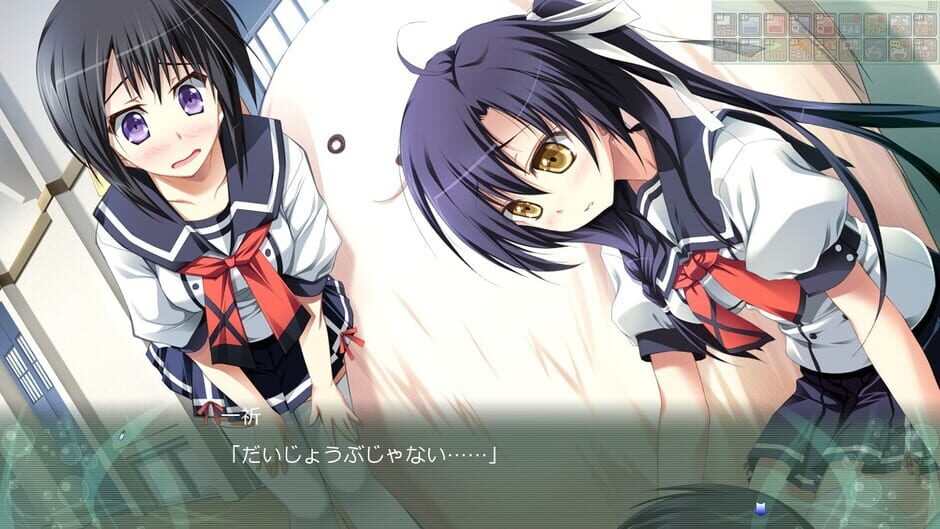Shiawase Kazoku-bu screenshot 2