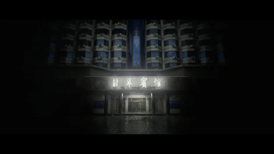 Кадър от Jiaohun