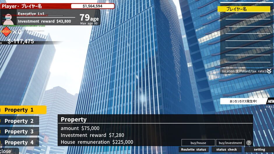 Crazy Life screenshot