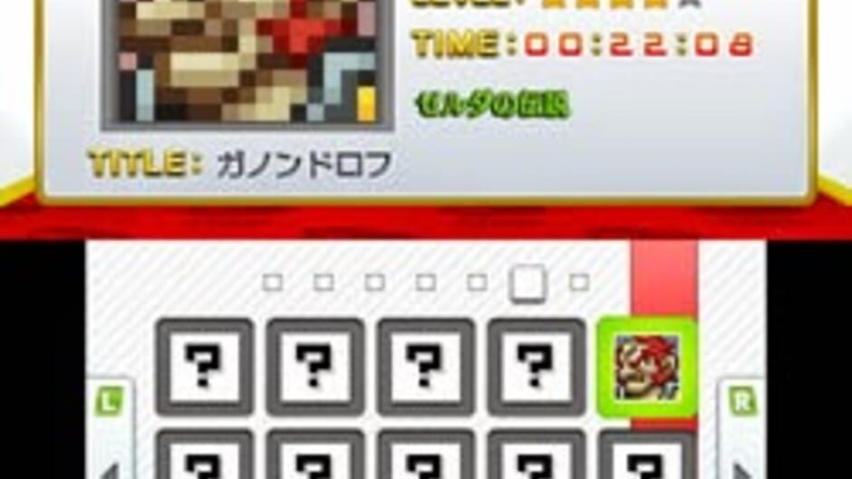 Club Nintendo Picross Plus screenshot 1