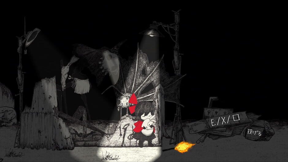Hino screenshot
