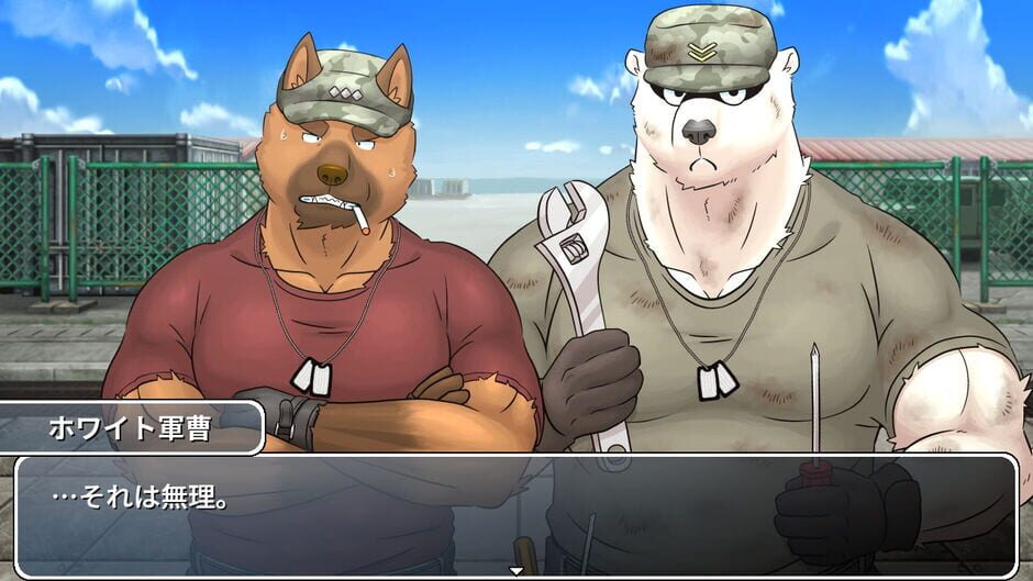 Benki Sensou screenshot 2