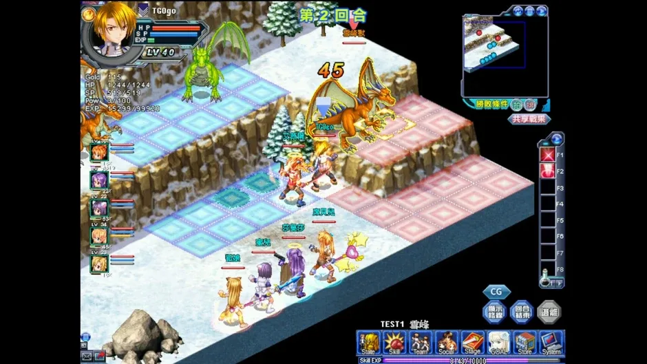 Кадър от Norn Saber: The Guardian's Oath