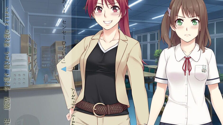 Yotsudomoe screenshot 5