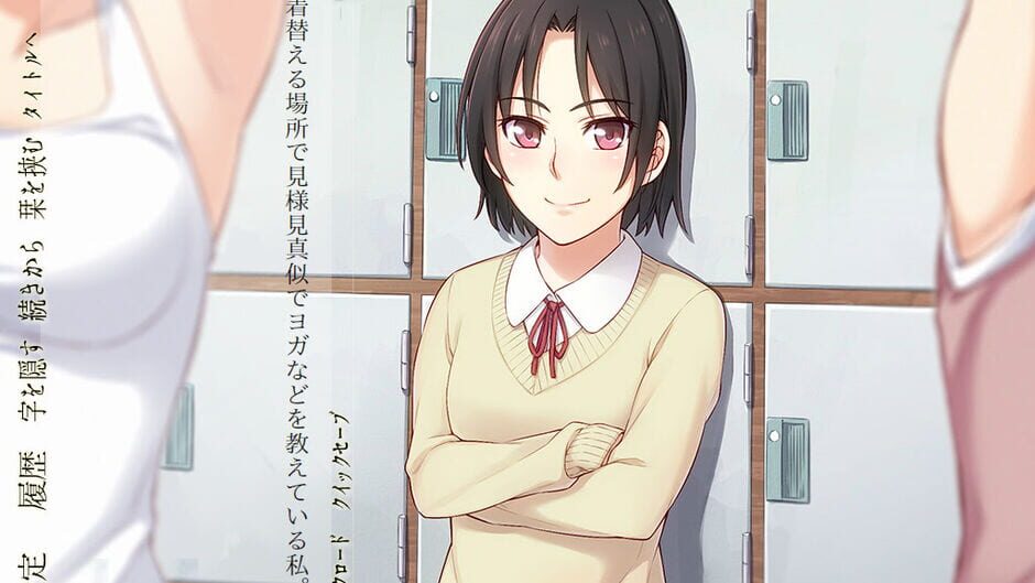 Yotsudomoe screenshot 7