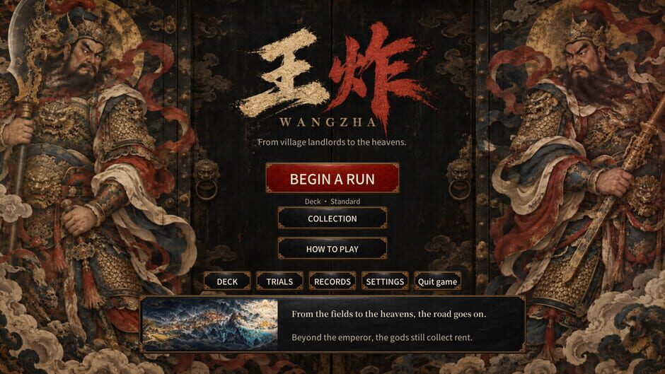 Wangzha: Dou Dizhu Roguelike screenshot 13