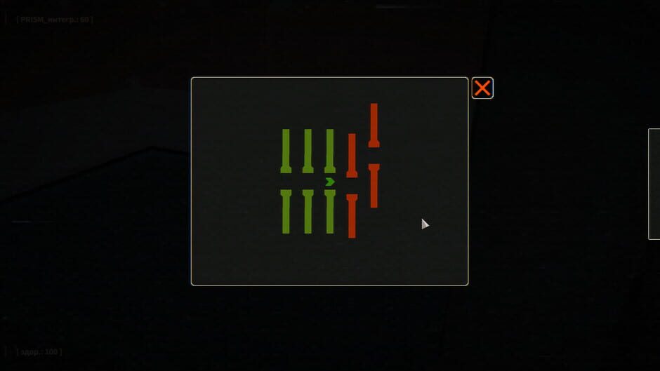 System Intruder screenshot 9