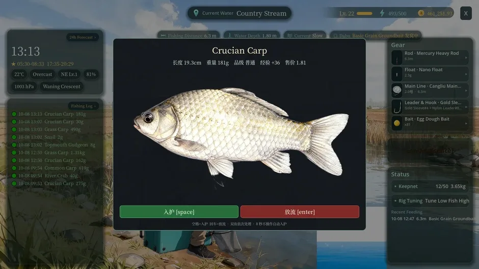 Кадър от Panda Fishing: The Way of Angling