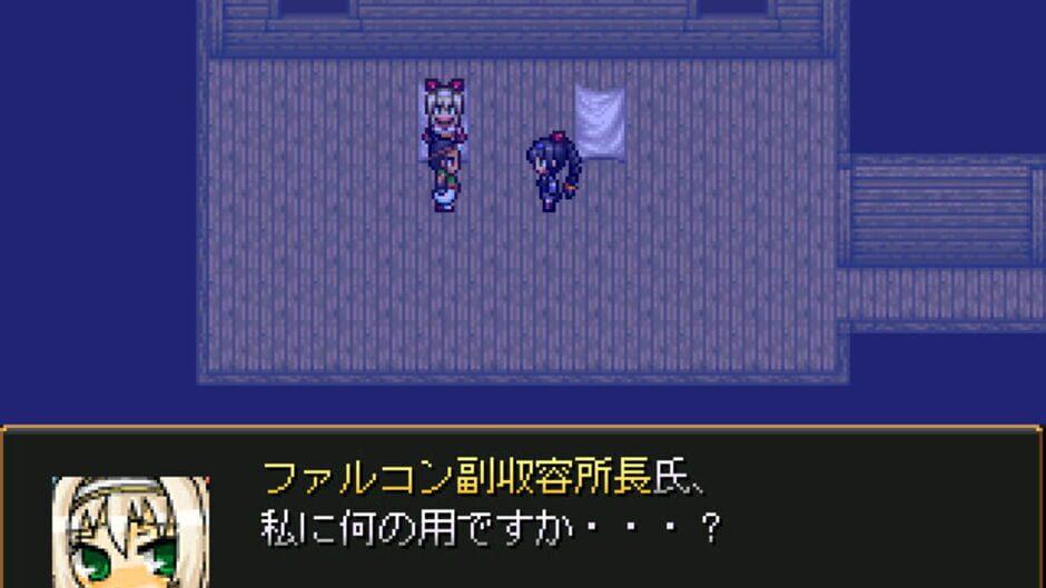 Kizu Darake no Chou ga Tobu Toki screenshot 2