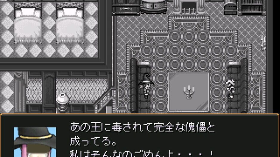 Kizu Darake no Chou ga Tobu Toki screenshot 4