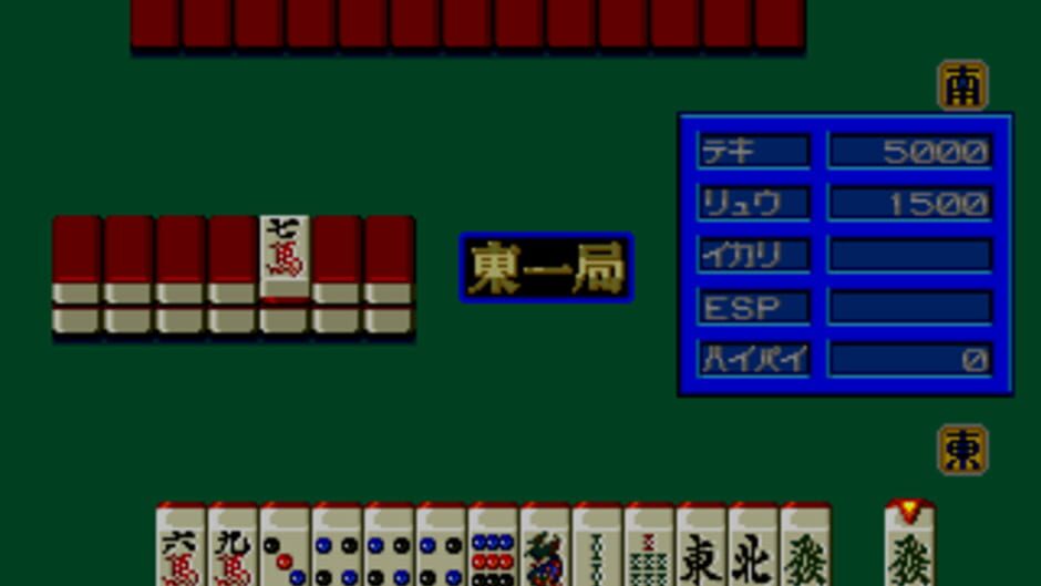 Mahjong Cop Ryuu: Hakurou no Yabou screenshot 2